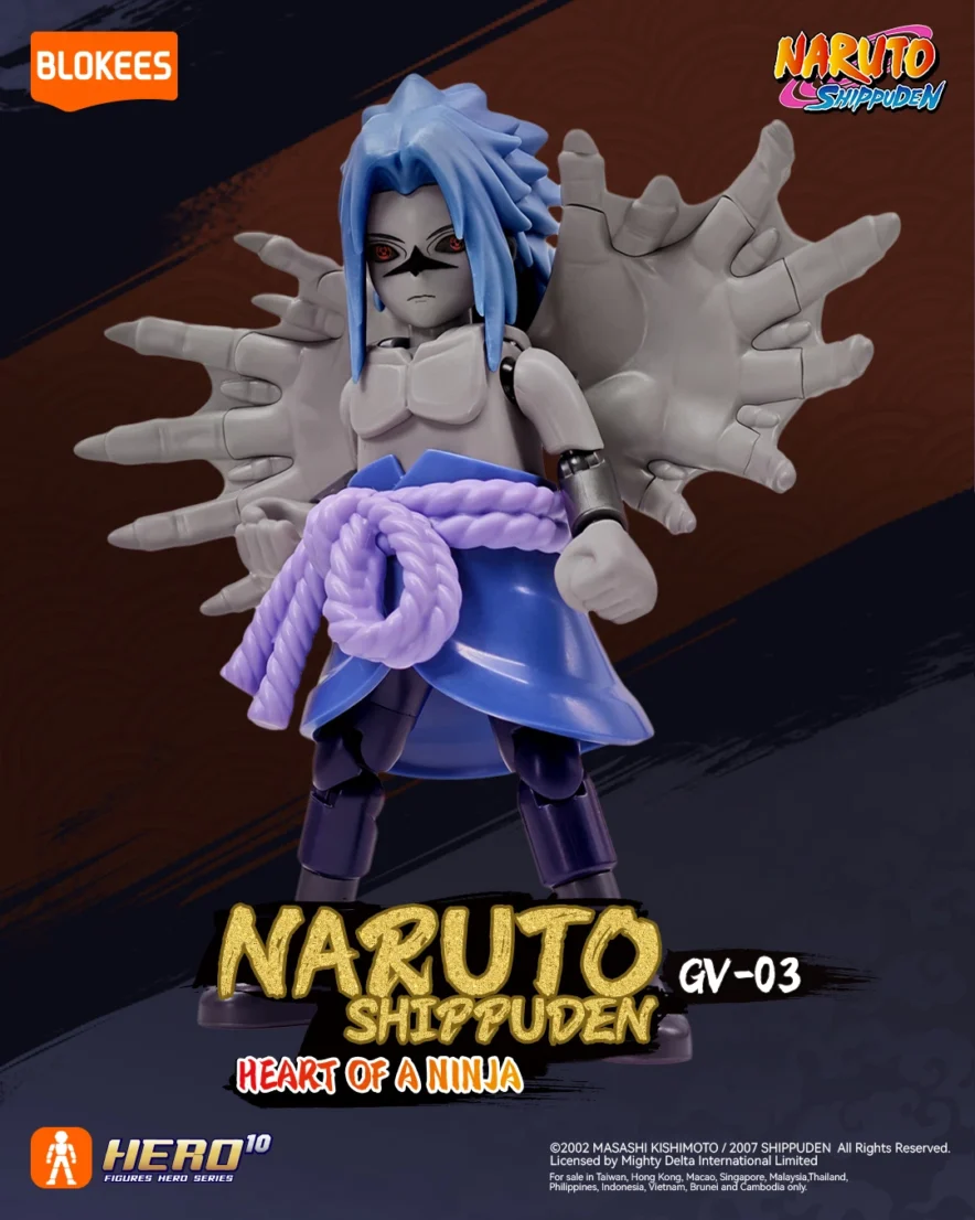 Caja Sorpresa Galaxy Version Naruto 03: Heart of a Ninja