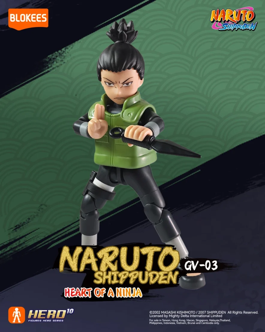 Caja Sorpresa Galaxy Version Naruto 03: Heart of a Ninja