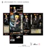 Figura Champion Class Naruto 01: Boruto Uzumaki
