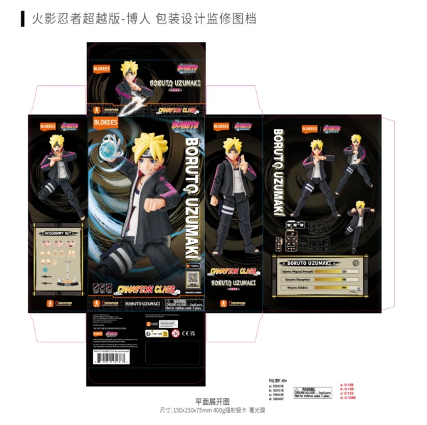Figura Champion Class Naruto 01: Boruto Uzumaki