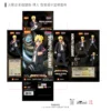 Figura Champion Class Naruto 01: Boruto Uzumaki Figura Champion Class Naruto 01: Boruto Uzumaki