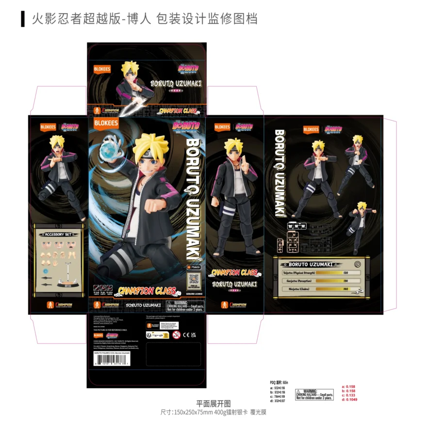 Figura Champion Class Naruto 01: Boruto Uzumaki Figura Champion Class Naruto 01: Boruto Uzumaki