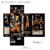 Figura Champion Class Naruto 02: Naruto Uzumaki