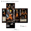 Figura Champion Class Naruto 02: Naruto Uzumaki