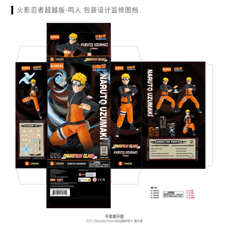 Figura Champion Class Naruto 02: Naruto Uzumaki