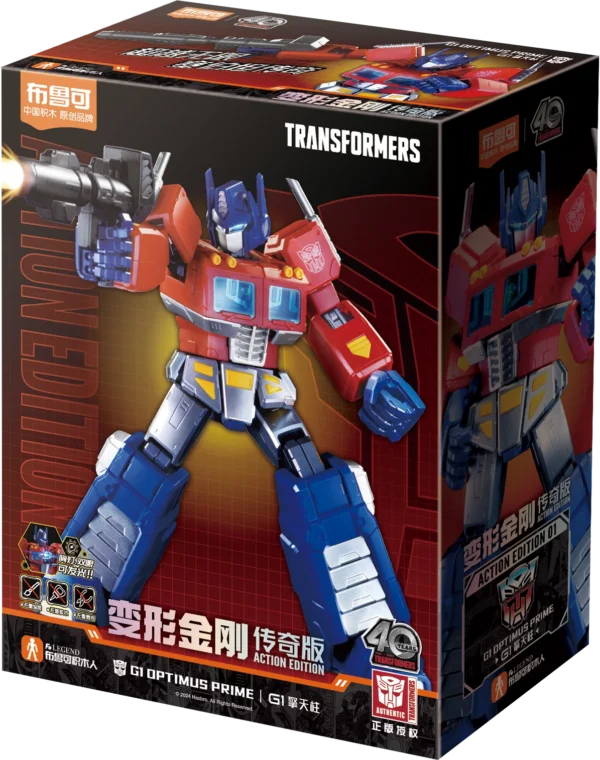 Figura Action Edition Transformers 01: G1 Optimus Prime (Light-Up Eyes & Chest)